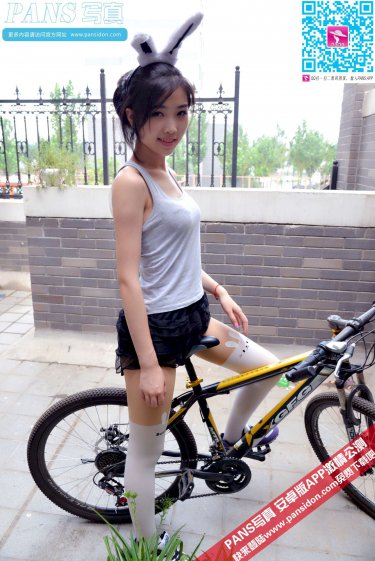 弟妹是个好媳妇中文翻译