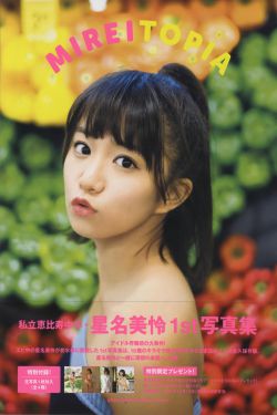 草莓是它的什么部位