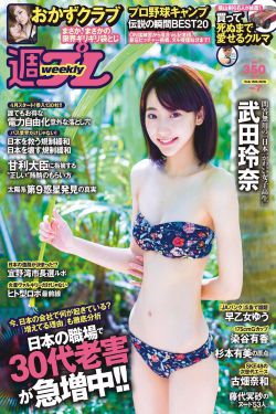 草莓酱妖孽