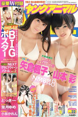 sci谜案集第三部