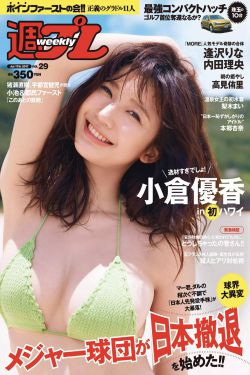 爱我几何未删除时长