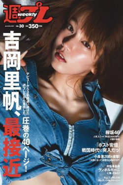 甜心的报复