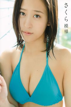 国产男女