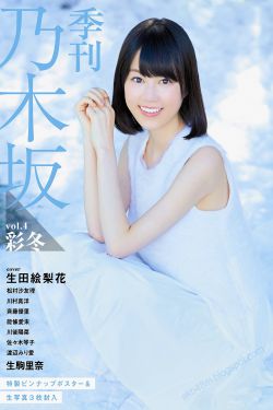 电视剧我们的婚姻