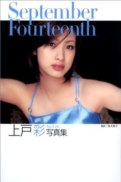 我的小情人