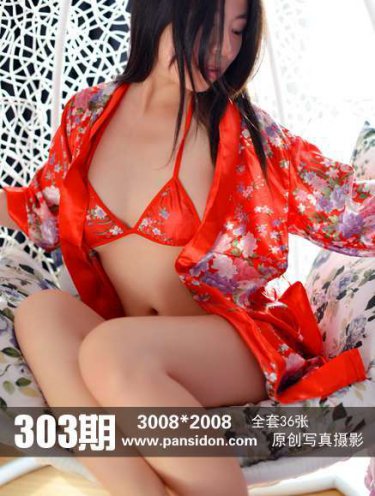 老旺大肉蟒102章