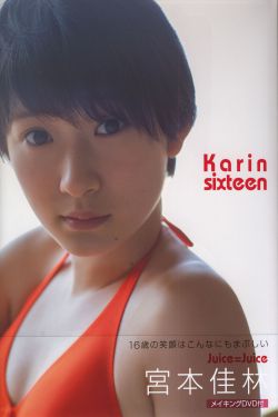 烦人的橙子