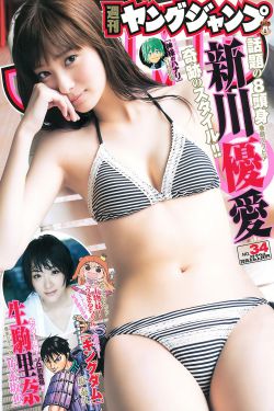 琅琊榜3